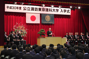 諏訪理大で公立化初の入学式 信州 市民新聞グループ