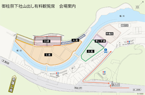 下社御柱祭 木落し観覧席の概要発表 | 信州・市民新聞グループ